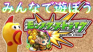 【モンスト】ライブ配信！〖テスト〗24時くらいまで