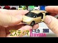 【トミカ　カスタムペイント】中古トミカ4台購入！　トミカ・マジョレット・ミニカーカスタムペイント