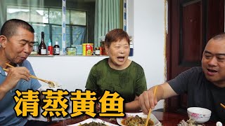 儿媳一次蒸4条黄鱼，肉质又鲜又嫩真美味，公公说10条都不够他吃【胖哥有杜】