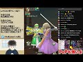 【ドラクエタクト】完凸開花ピサロ使ってみるpvp【リアルタイム対人戦】