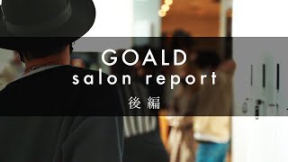 salon report - GOALD【後編】| HAIRCAMP