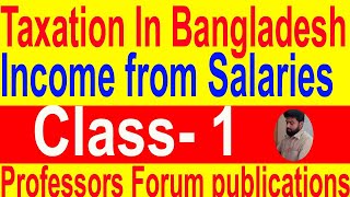 Taxation in Bangladesh -(Income from Salary)- Class-1