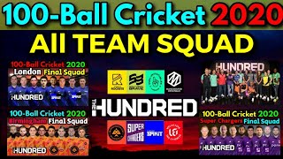 100-Ball Cricket Tournament 2020 All Teams Confirmed Squad | 100-Ball All Team final Squad