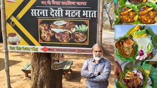 Sarna Hotel Mutton Bhat Ranchi Bero | Cheap And Best Mutton Bhat In Jharkhand | Street Food Ranchi||