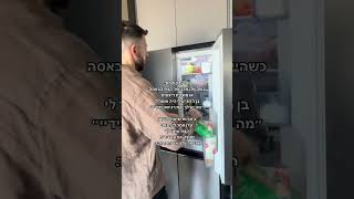 מה ששונה בין הזוגיות הקודמת לזאת זה הערך העצמי שיש לי כלפי עצמי #זוגיות #הערכהעצמית #העצמהאישית