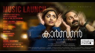 Latest Malayalam Action and Thriller 2018 Movie