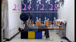 2024.12.28训练日记·逻辑学入门——诉诸恐惧