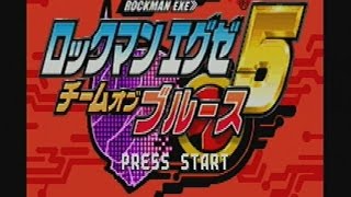 【ロックマンエグゼ5】#11　チームオブブルース　実況プレイ