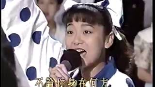 1990【鑽石舞台】曹蘭 - 給我記住