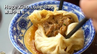 A bite of China recommended huge version of Wuxi Xiaolongbao │Wonton Dingfuji / Huangpu Shanghai