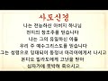 등주교회 주일예배 제목 평강의 왕 예수님 이사야 9 6 설교 이동선 선교사 탄자니아 우물파기 사역보고 2024년 11월 10일 주일