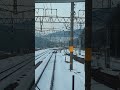 近江塩津駅　 大雪 駅 train