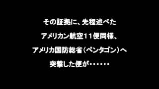 【ポケモン】９・１１事件とゲノセクト【考察２】