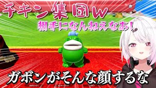 【マリオパーティ】ソロマリパ中に悲しくなりコラボ相手のCPUにやつあたりする椎名唯華ｗｗｗ【にじさんじ/椎名唯華/切り抜き】