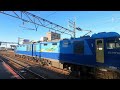 jr常磐線　貨物列車89レ　走行動画 jr joban line no.89 freight train running video