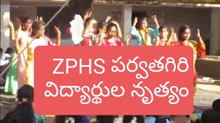 Zphs parvathagiri students dance performance