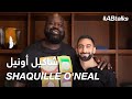 #ABtalks with Shaquille O'Neal - مع شاكيل أونيل | Chapter 130