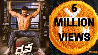 Dhruva IPS HINDI dubbed 720p full movie Dhruva IPS HINDI dubbed 720p full movie