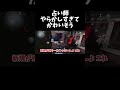 【第五人格】占い師のやらかしが、かわいそう……【イタカa】 第五人格 イタカ