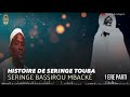 🔸histoire de seringe touba 1ere parti_avec seringe bassirou mbacké