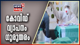 Naattil Innu: തിരുവനന്തപുരം ജില്ലയിൽ ഇന്നലെ രോഗം സ്ഥിരീകരിച്ചത് 489 പേർക്ക്