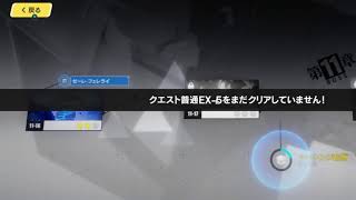 崩壊3rdメインストーリー進める（復帰勢）