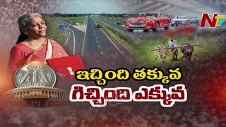 సామాన్యుడికి షాక్ ఇచ్చిన బడ్జెట్ | Special Focus on Union Budget 2021 | Ntv Storyboard