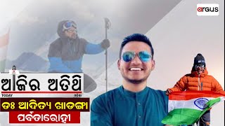 🔴Ajira Atithi Live With Mountaineer Dr. Aditya Khadanga | 18 September 2023