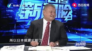 李登辉曾公开表示“钓鱼岛是日本的领土”，媚日姿态令人作呕！