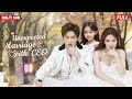 Unexpected Marriage with CEO💝EP08 |#zhaolusi forced to marry hidden billionaire#xiaozhan | HitSeires