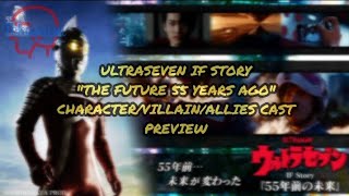 INFO~SATSU #021- ULTRASEVEN IF STORY \