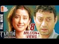 Tulsi Hindi Full Movie | Manisha Koirala | Irrfan Khan | Tinu Anand | STTV Films