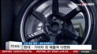 핸즈코퍼레이션, 상장 후 기관 IPO물량 거의 해소... 주가 전략은?