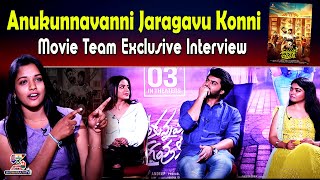 Anukunnavanni Jaragavu Konni Movie Team Exclusive Interview | @SWARAAJYATV