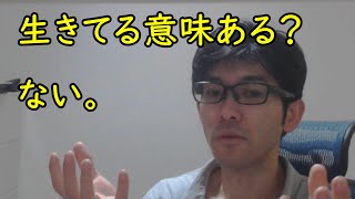 【GAAラジオ】GWにやることがないゴミ人間にならないために勉強しなさい