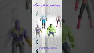 ఒకే కాన్పులో ఆరుగురు పిల్లలు || #youtubeshorts  #shortvideo #shorts #telugu