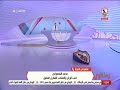 محمد ناصر الجماهير المصرية صدمت بشدة من الإخفاق أمام تونس زملكاوي