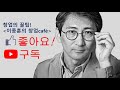 이종훈의 창업cafe 바뀌는 벤처기업 확인제도