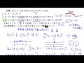 【大学数学　幾何学】位相空間の定義　第１回　開集合系による定義【数検1級 準1級 高校数学 数学教育】jjmo jmo imo math olympiad problems