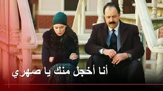 خالتي  لم تستحق هذا | طائر النمنمة