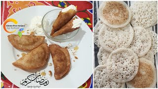 قطايف خاليه من الجلوتين بدقيق طيبه بالذره gluten free Qatayef