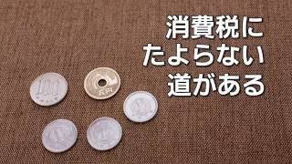 仙台市議会6月定例会 日本共産党の論戦（ダイジェスト）