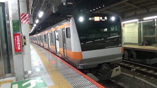 【初電】新宿駅 12番線 新発車メロディー