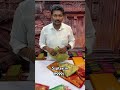 tissue sarees ₹599 live makkale marakkama join pannikonga