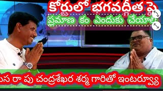 హిందూ సాంప్రదాయం లో తల్లిదండ్రుల సేవ శ్రీమన్నారాయణ సేవ