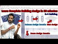 Learn complete building design by ETABS for beginners | East steps |civil engineering | G+4 building