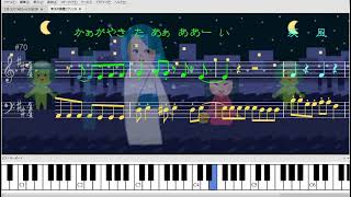 【耳コピDTM】ライスボールさんの『青天の霹靂』をピアノアレンジしてMuseScore3に弾かせてみました。