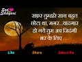 टूटे दिल की शायरी zakhmi dil heart touching shayari sonu khadkhatri