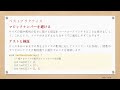 サイズ7未満で行き詰まったc配列反転コードの修正