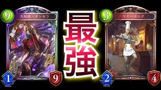 【シャドウバース】32戦27勝の「超回復コック妖怪ネクロ」が発狂レベルでわろたwwwww【Shadowverse】【シャドバ】